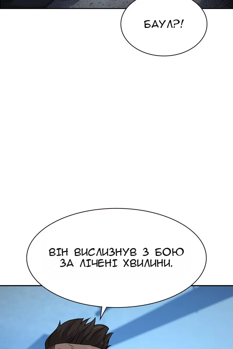 Сторінка 107