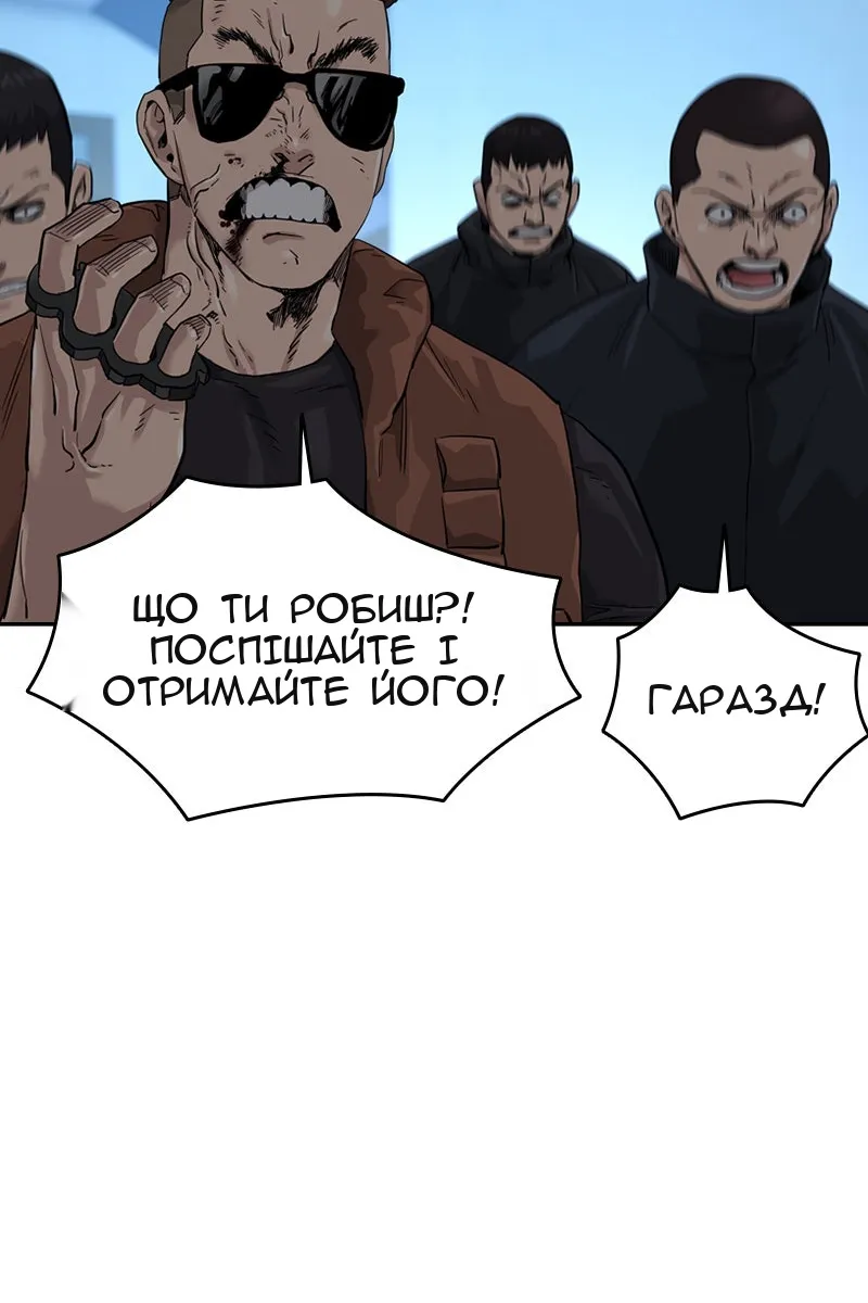 Сторінка 108