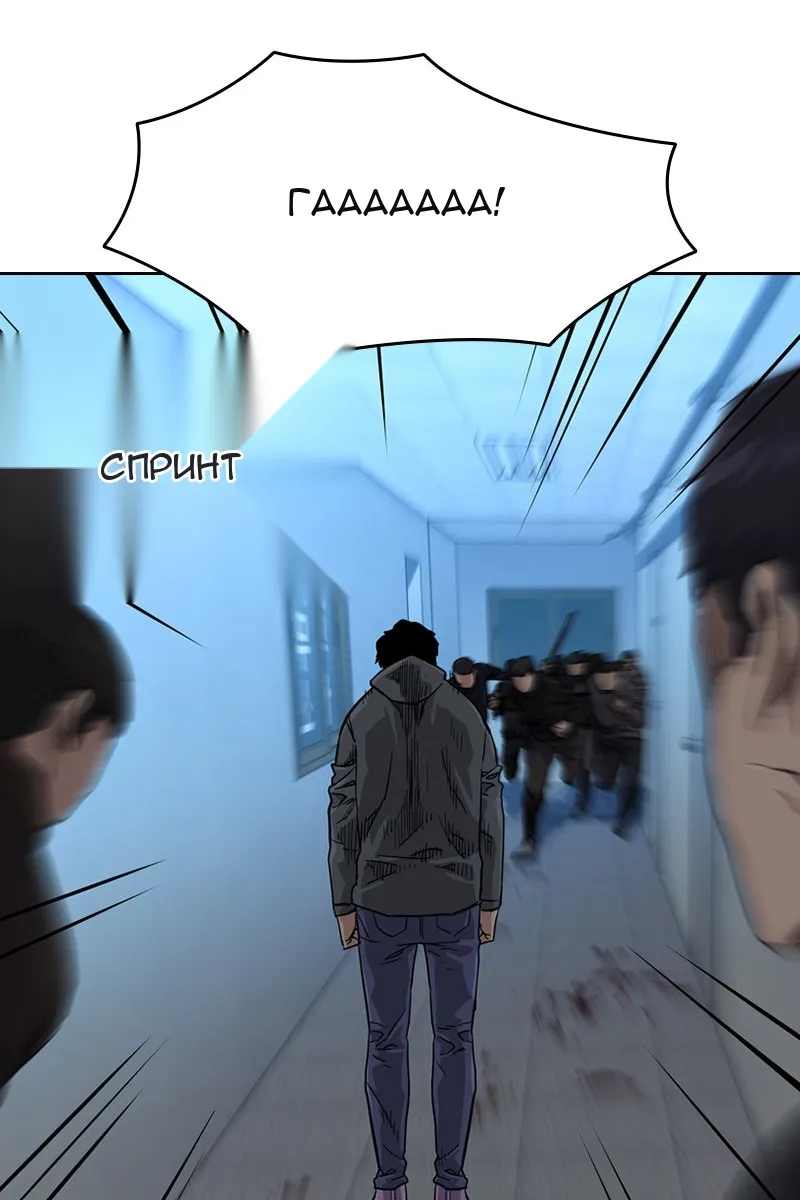 Сторінка 109