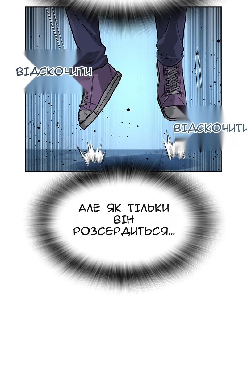 Сторінка 111