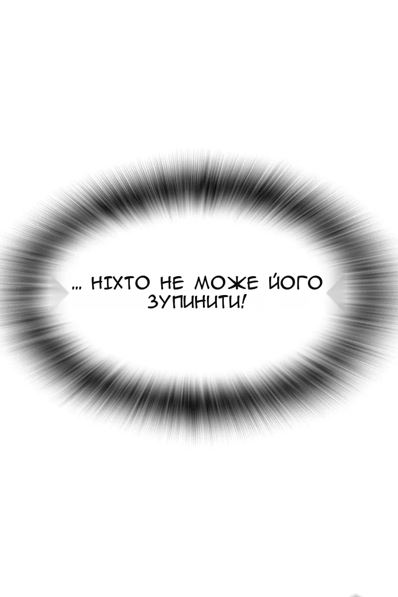 Сторінка 112