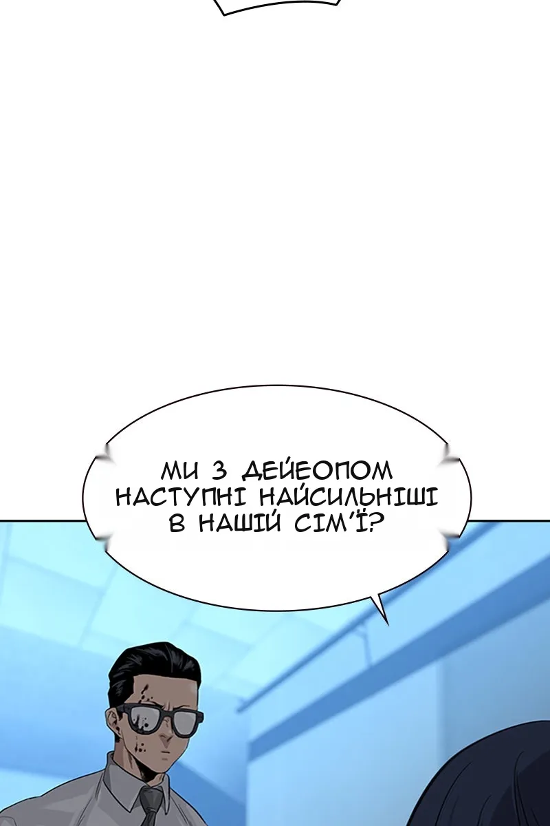 Сторінка 117