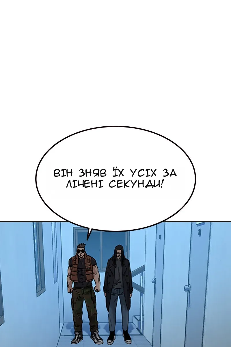Сторінка 121