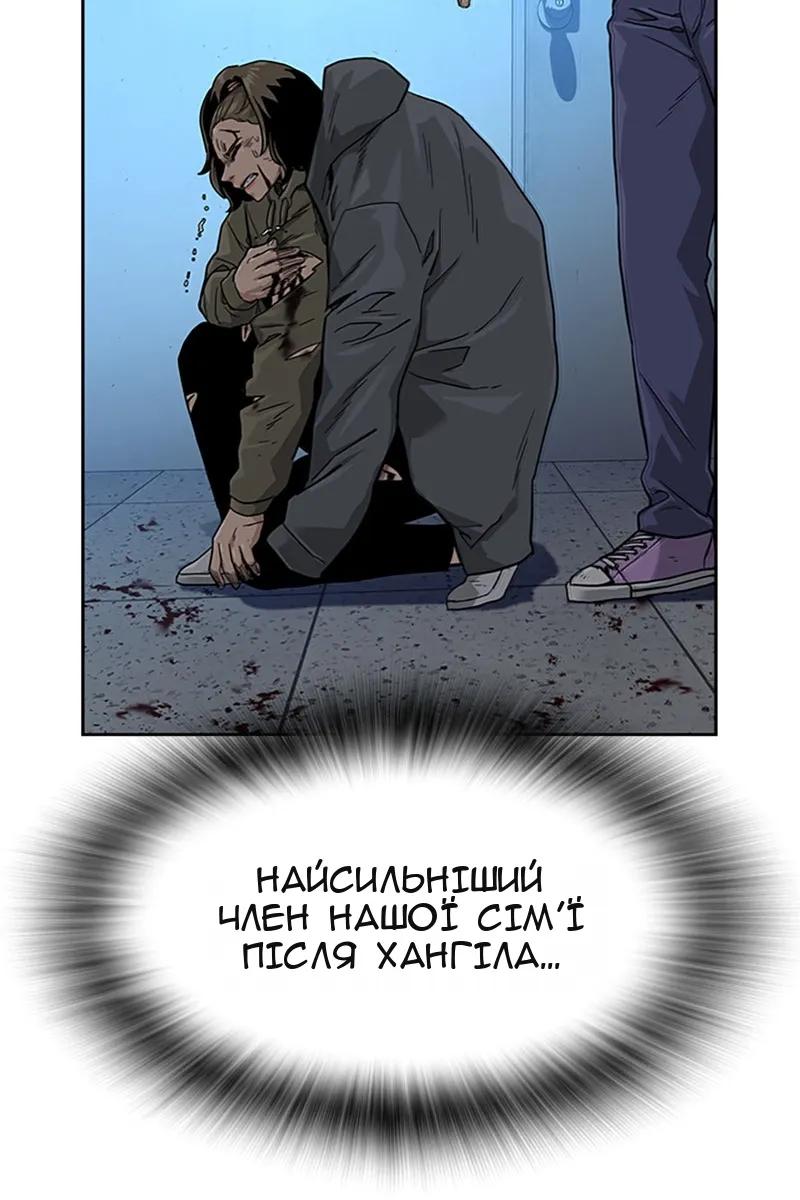 Сторінка 124