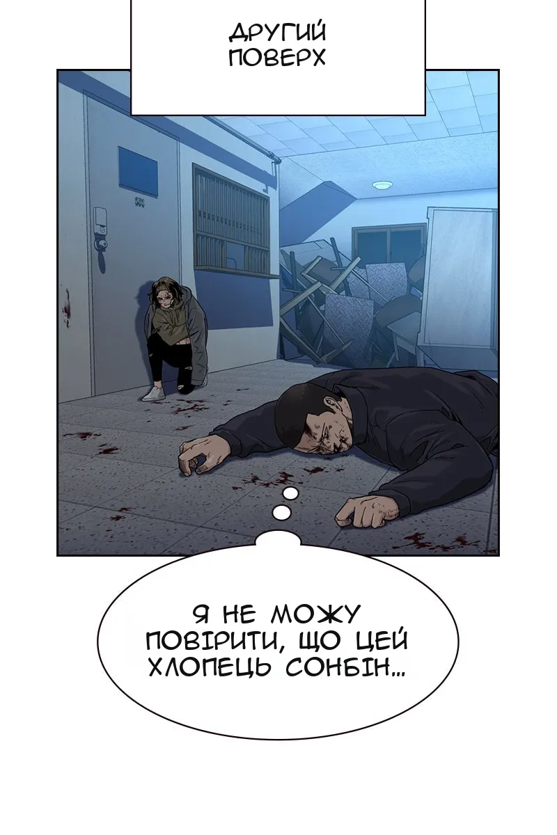 Сторінка 3