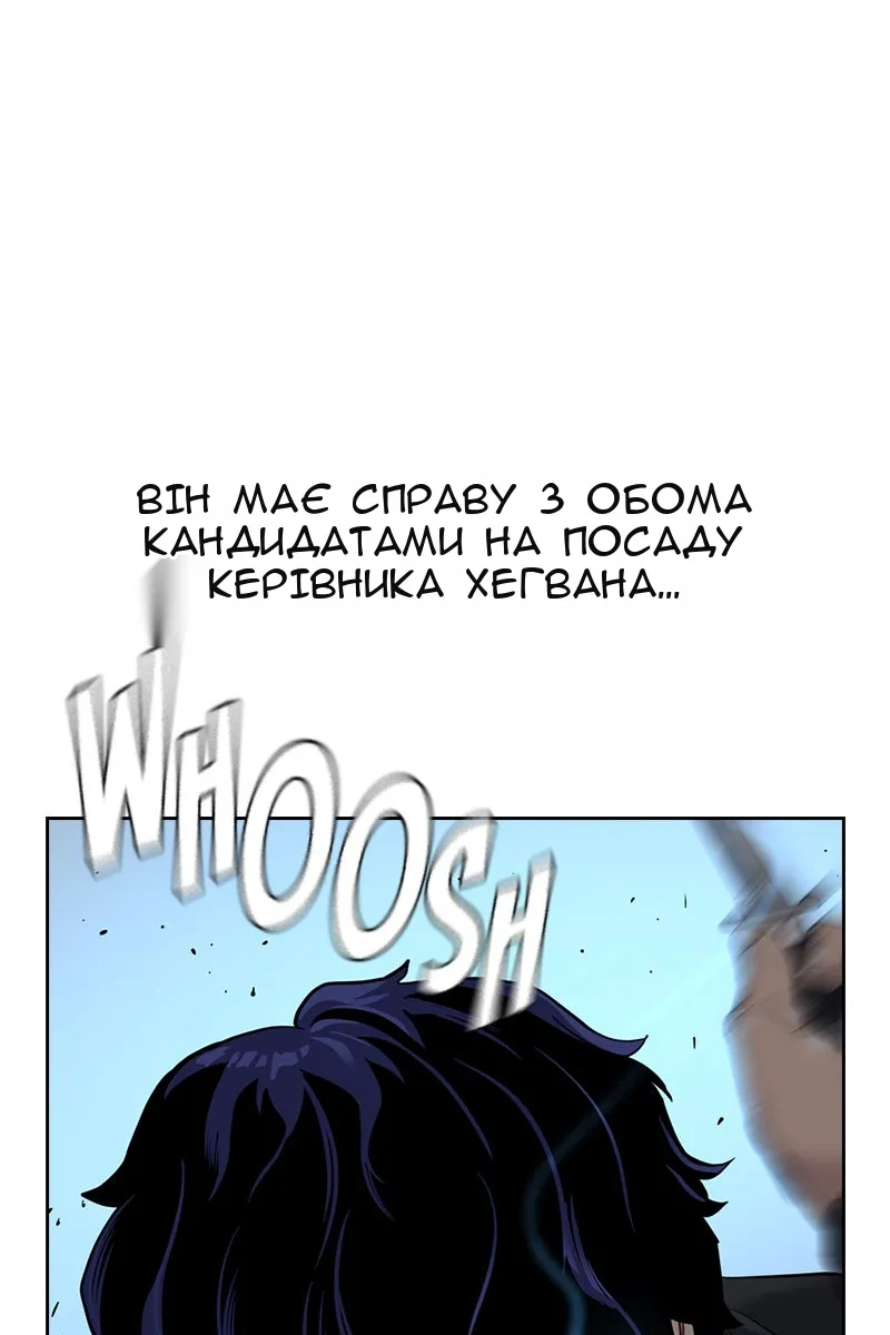 Сторінка 4