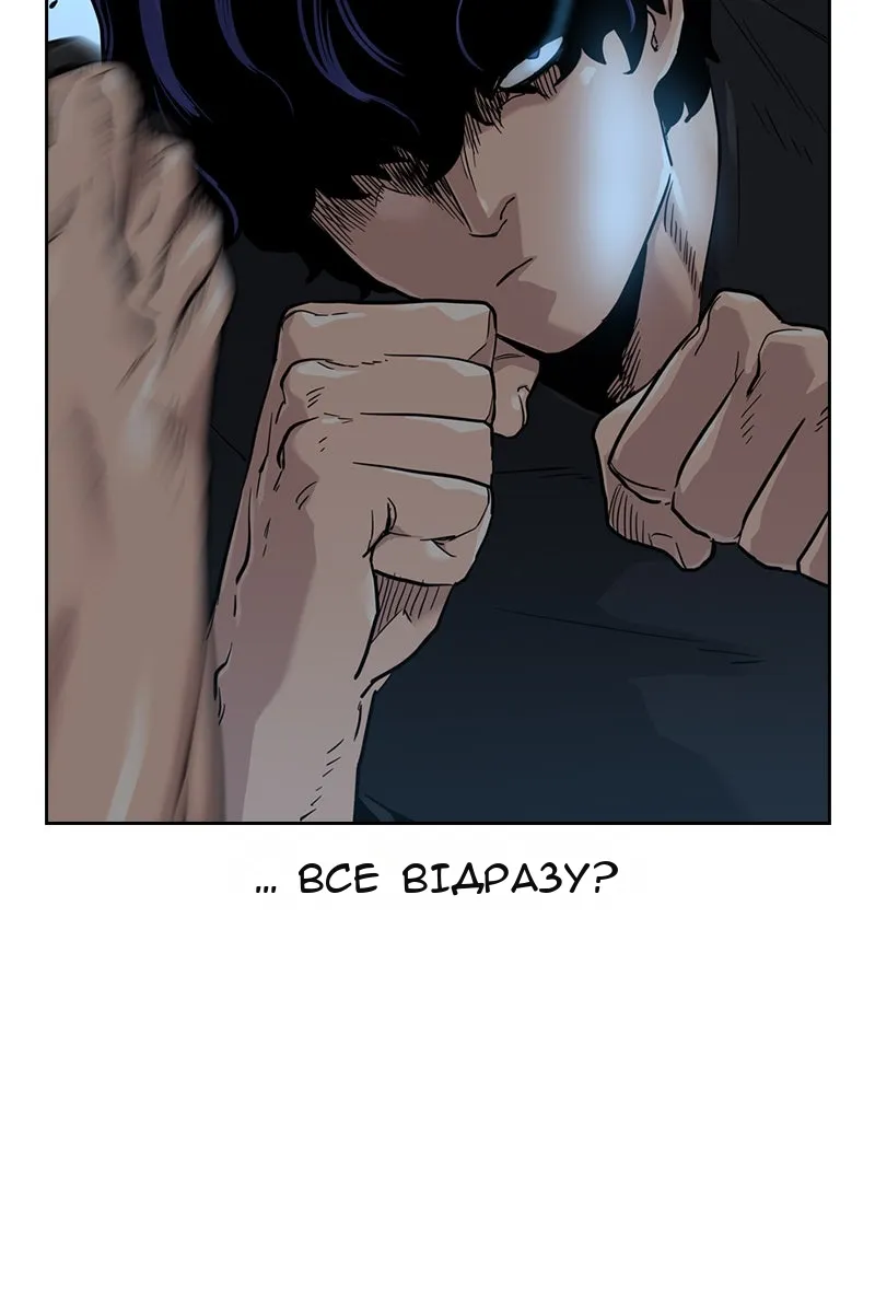 Сторінка 5