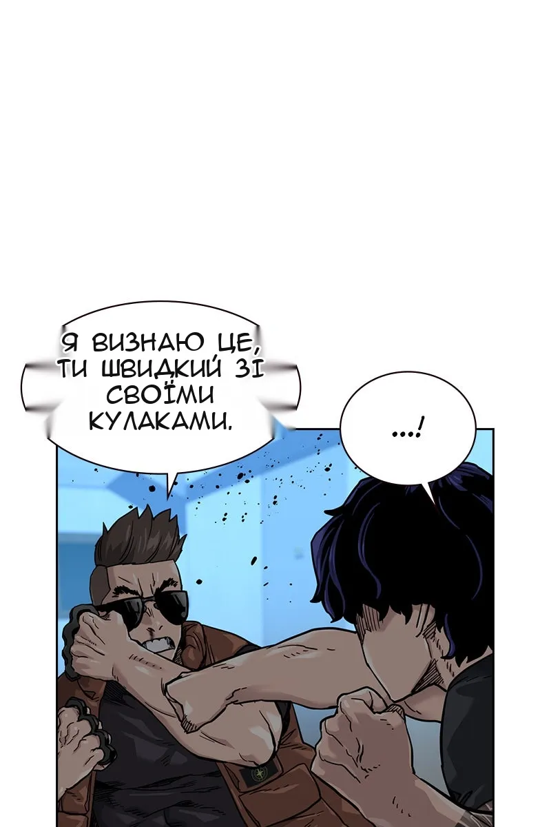 Сторінка 11