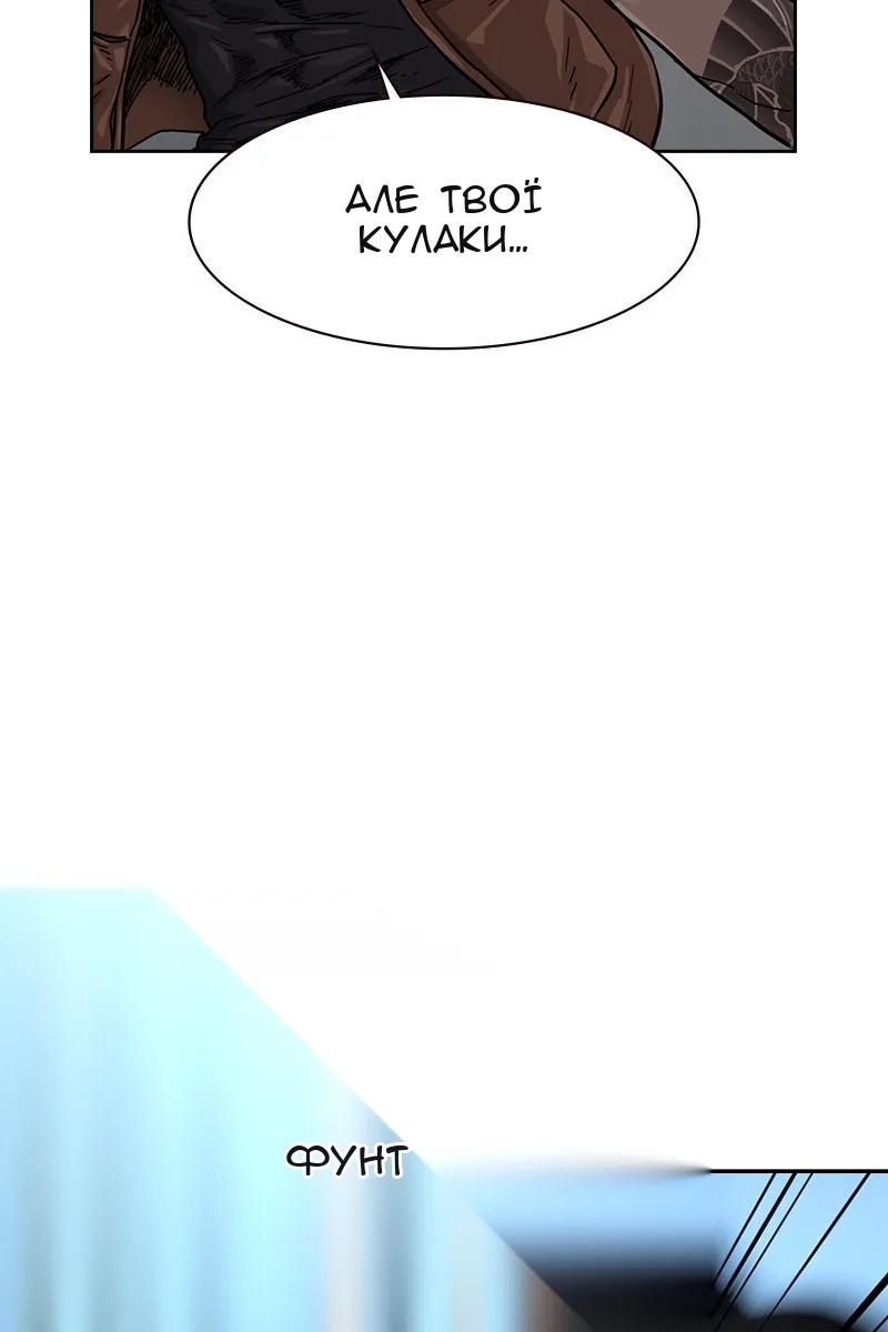 Сторінка 12