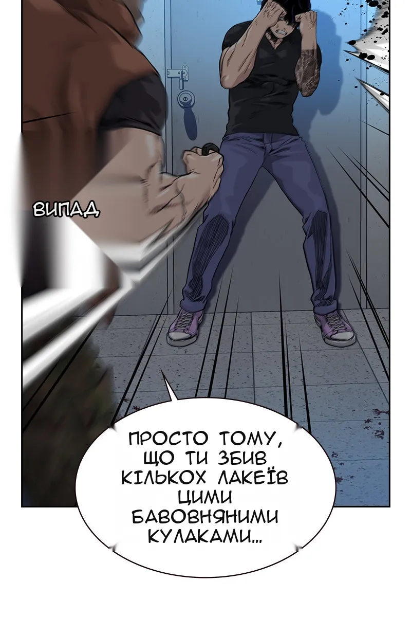 Сторінка 15