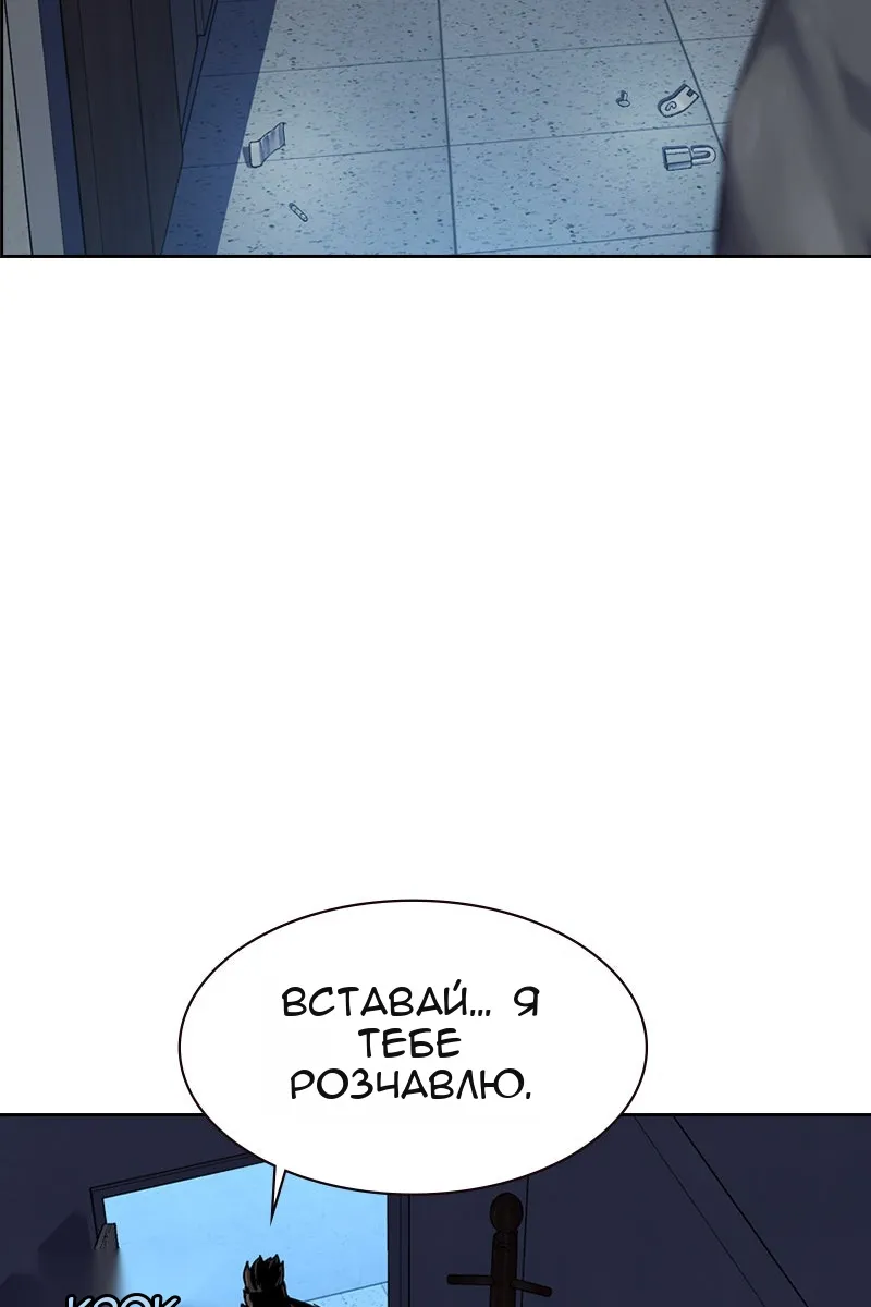 Сторінка 23