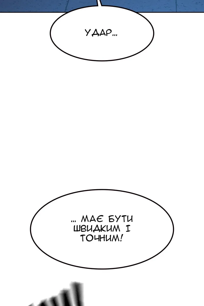 Сторінка 31