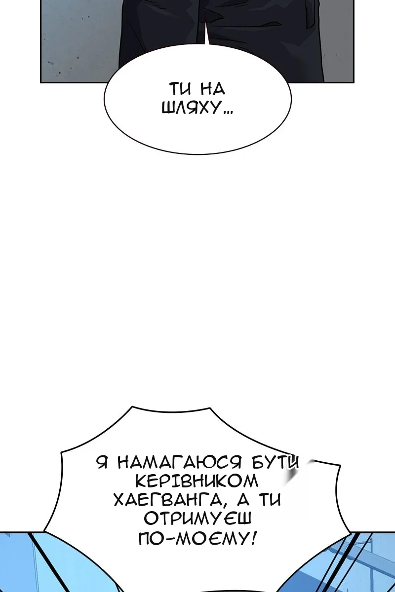 Сторінка 39