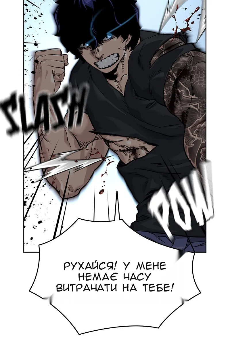 Сторінка 44