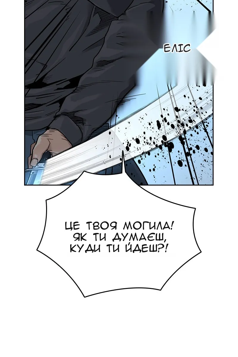 Сторінка 46