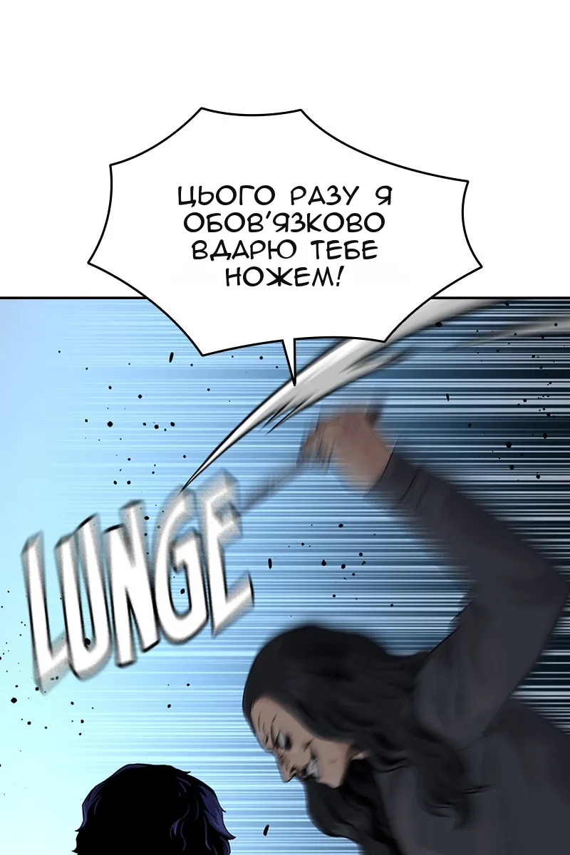 Сторінка 55