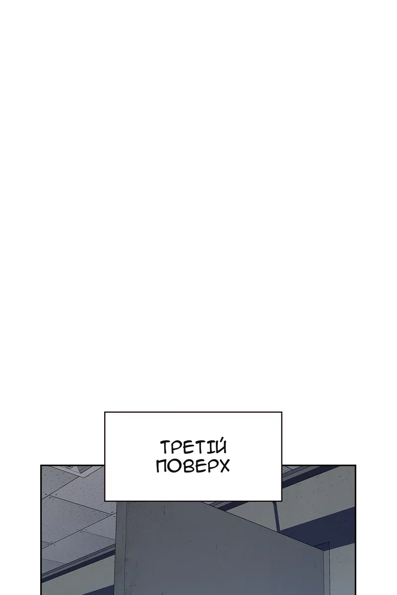 Сторінка 57