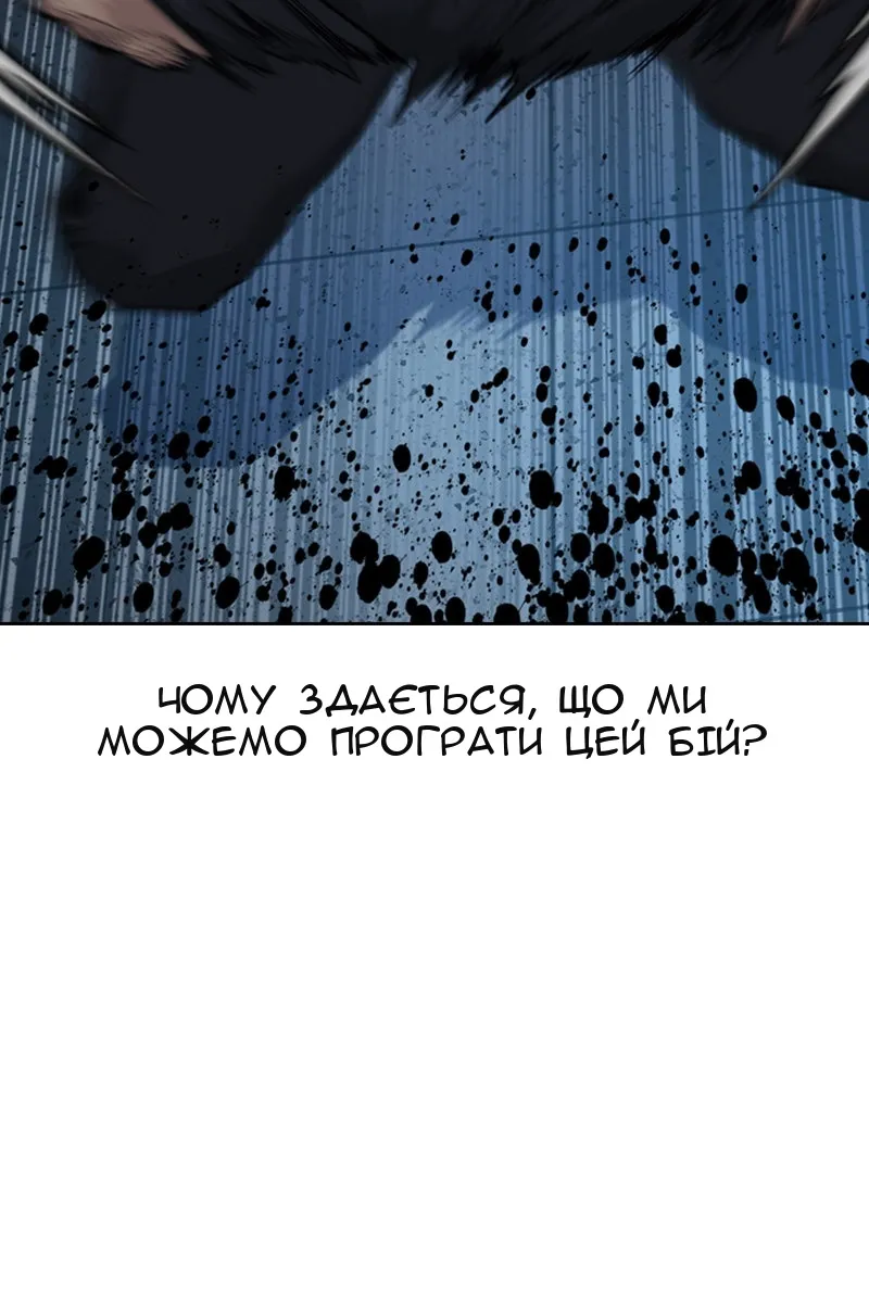 Сторінка 66