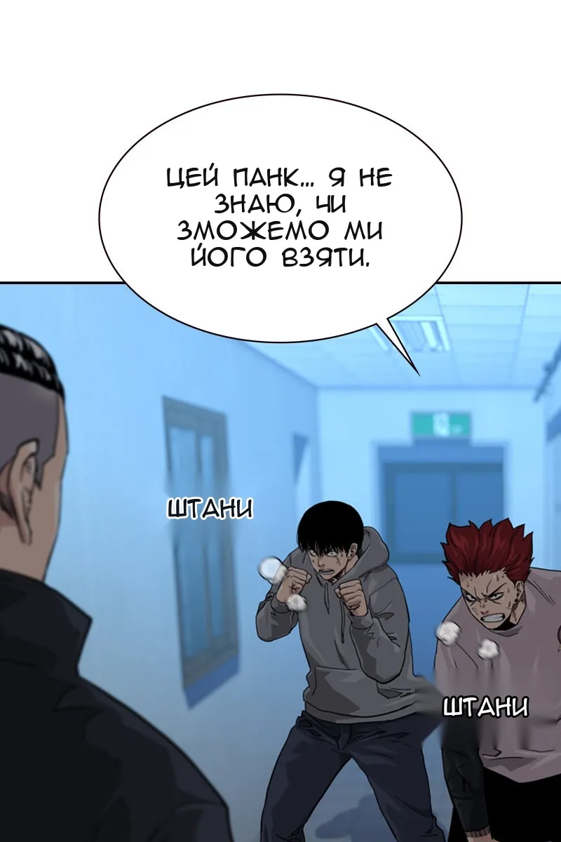 Сторінка 67