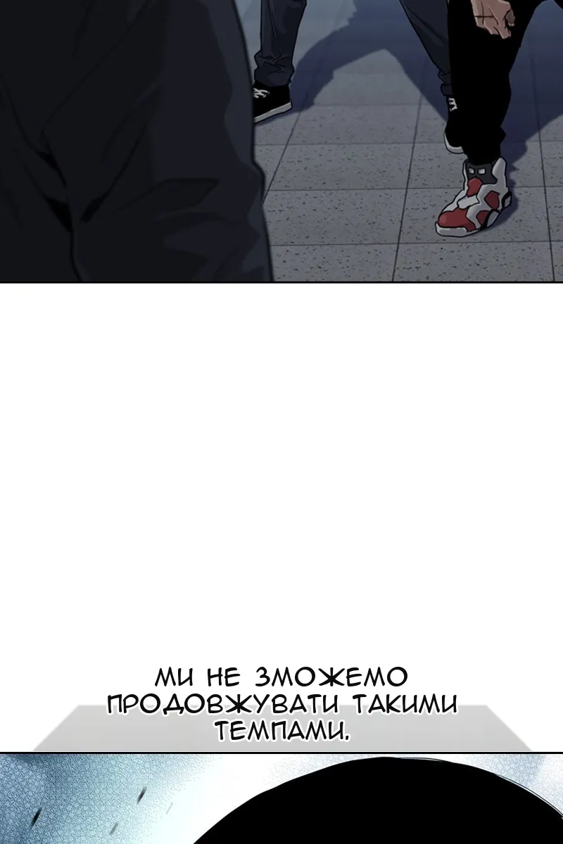 Сторінка 68