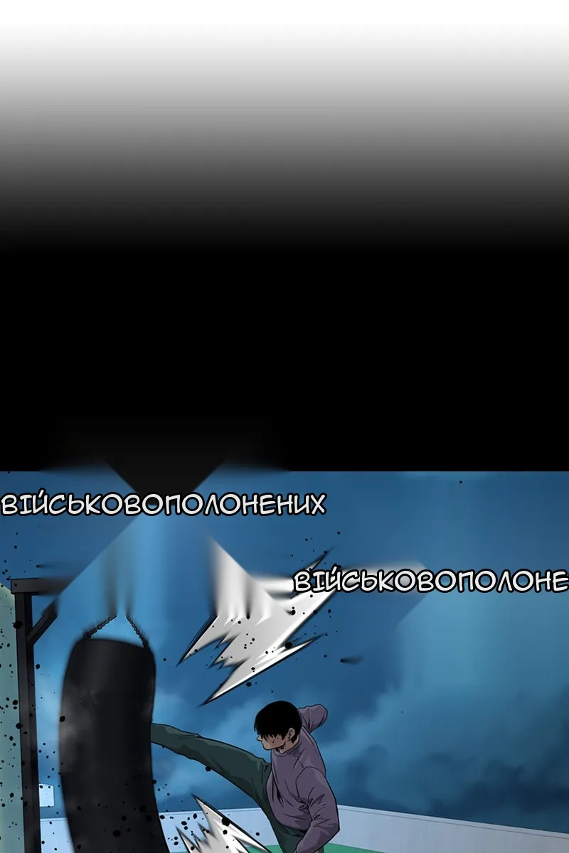 Сторінка 70