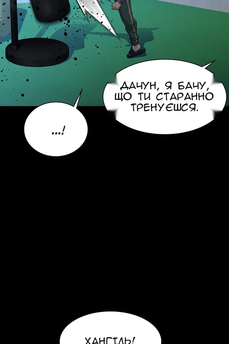 Сторінка 71