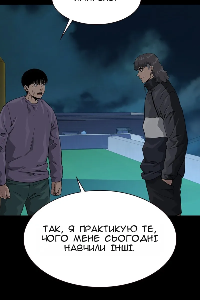 Сторінка 72