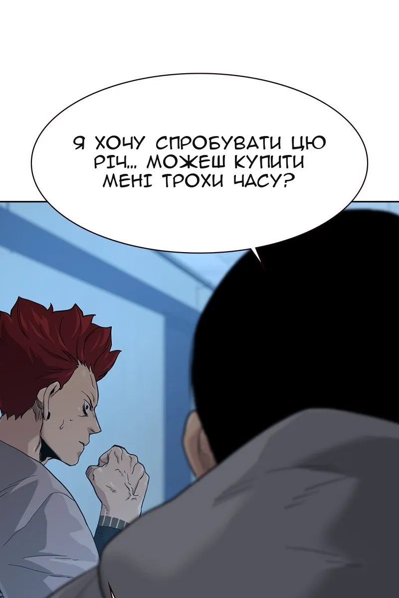 Сторінка 80