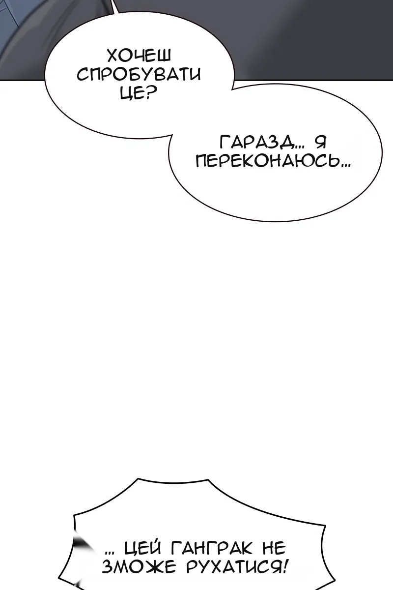Сторінка 81