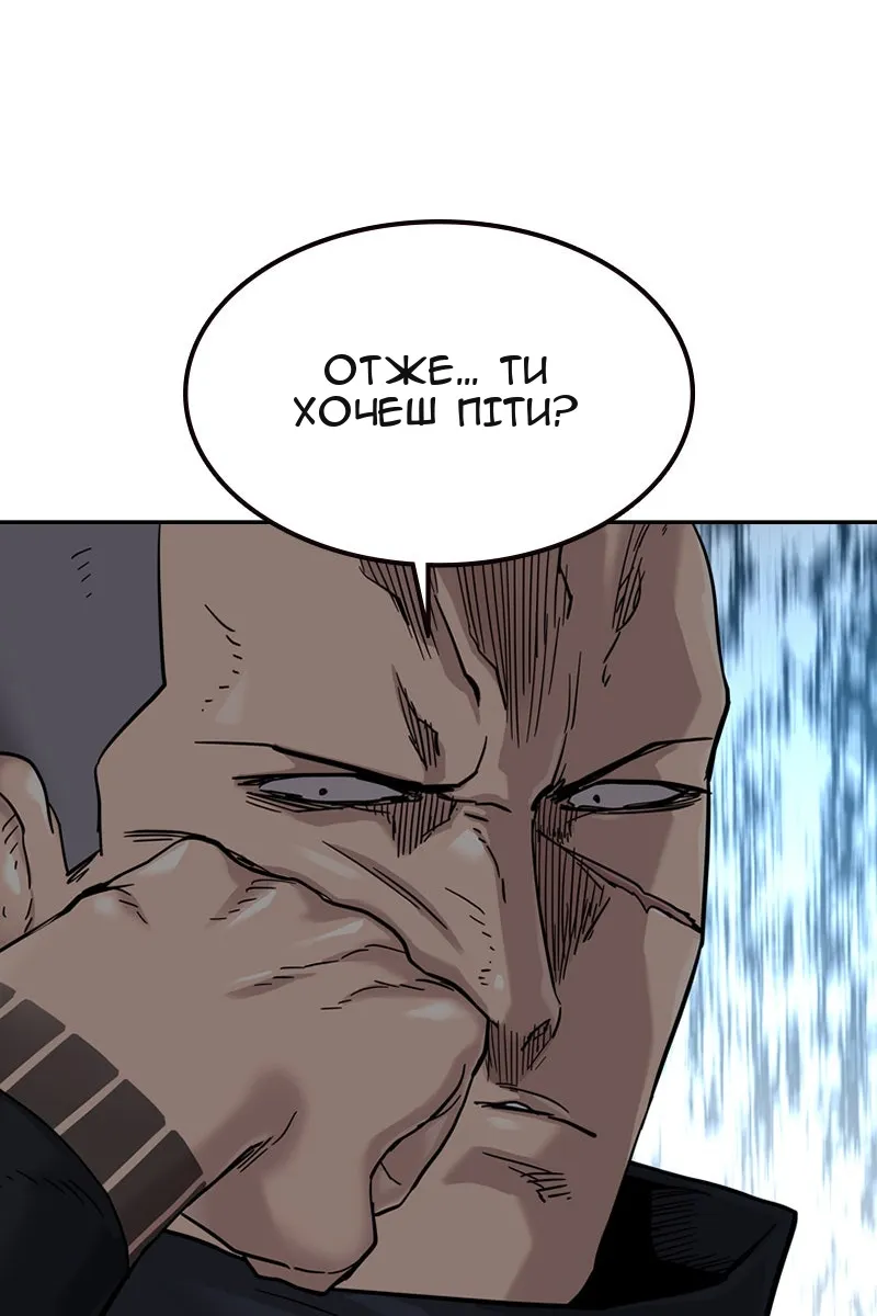 Сторінка 86