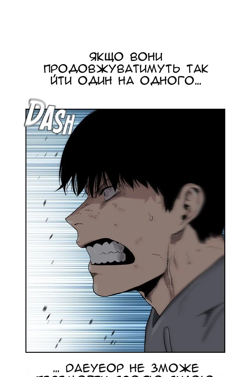 Сторінка 89