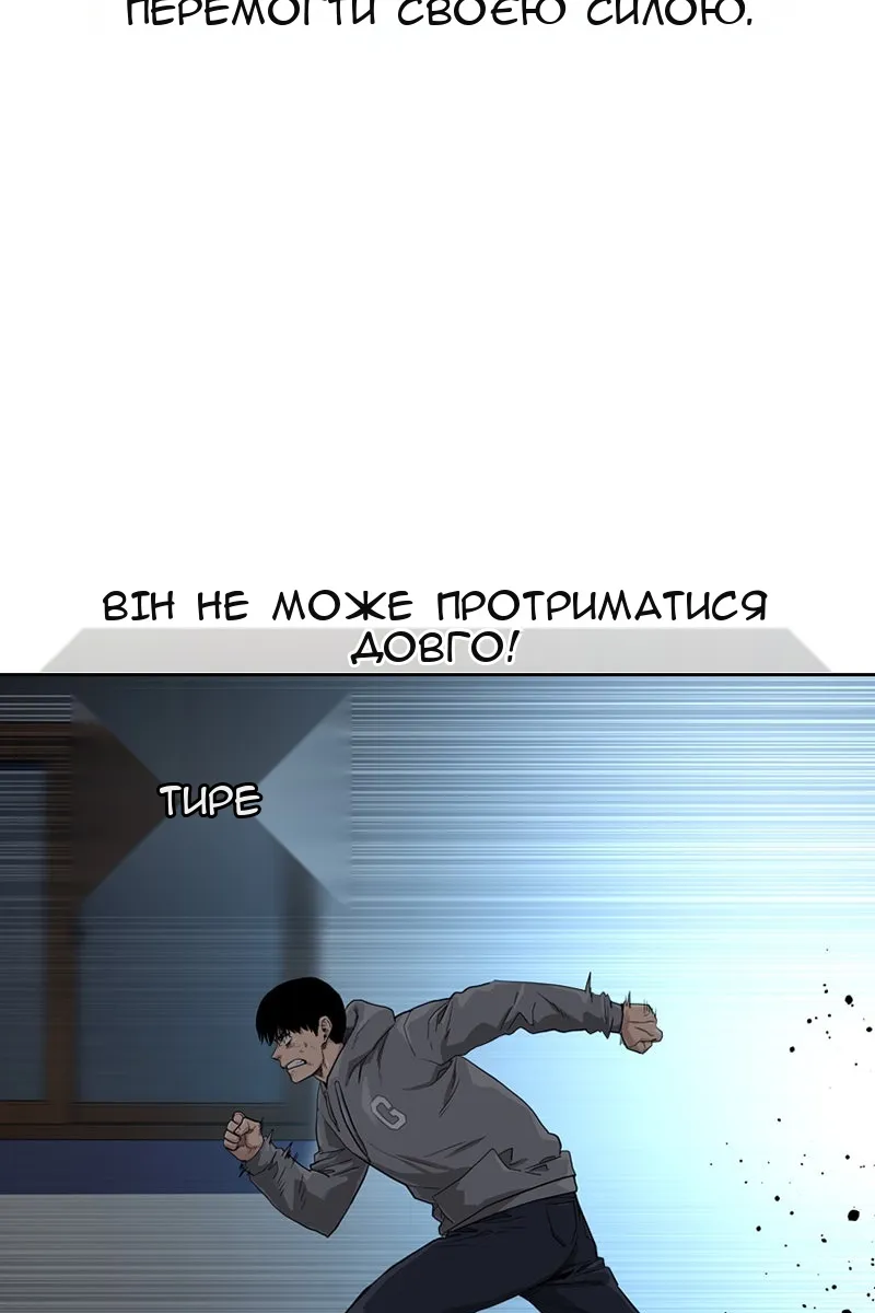 Сторінка 90
