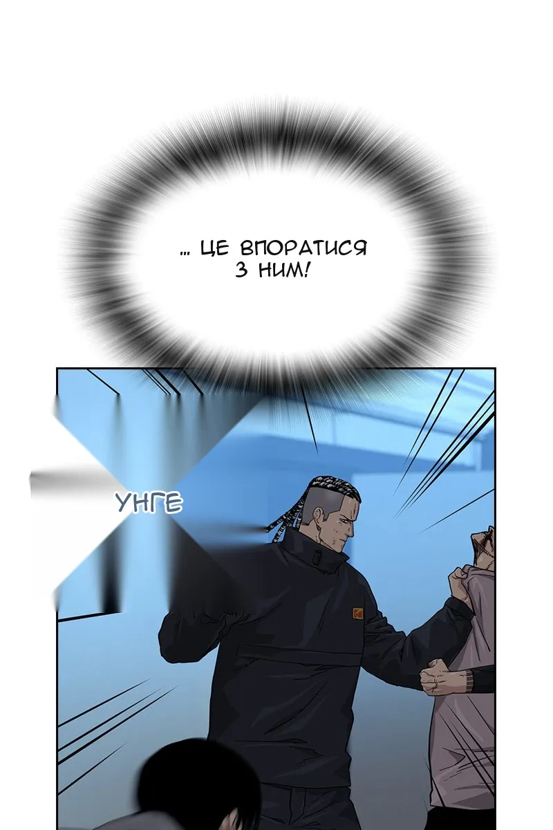 Сторінка 95