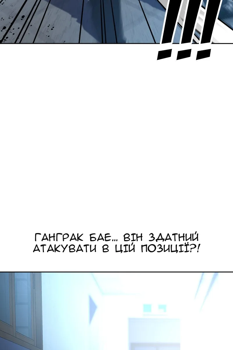 Сторінка 98