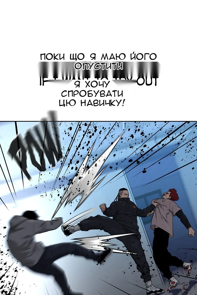 Сторінка 101