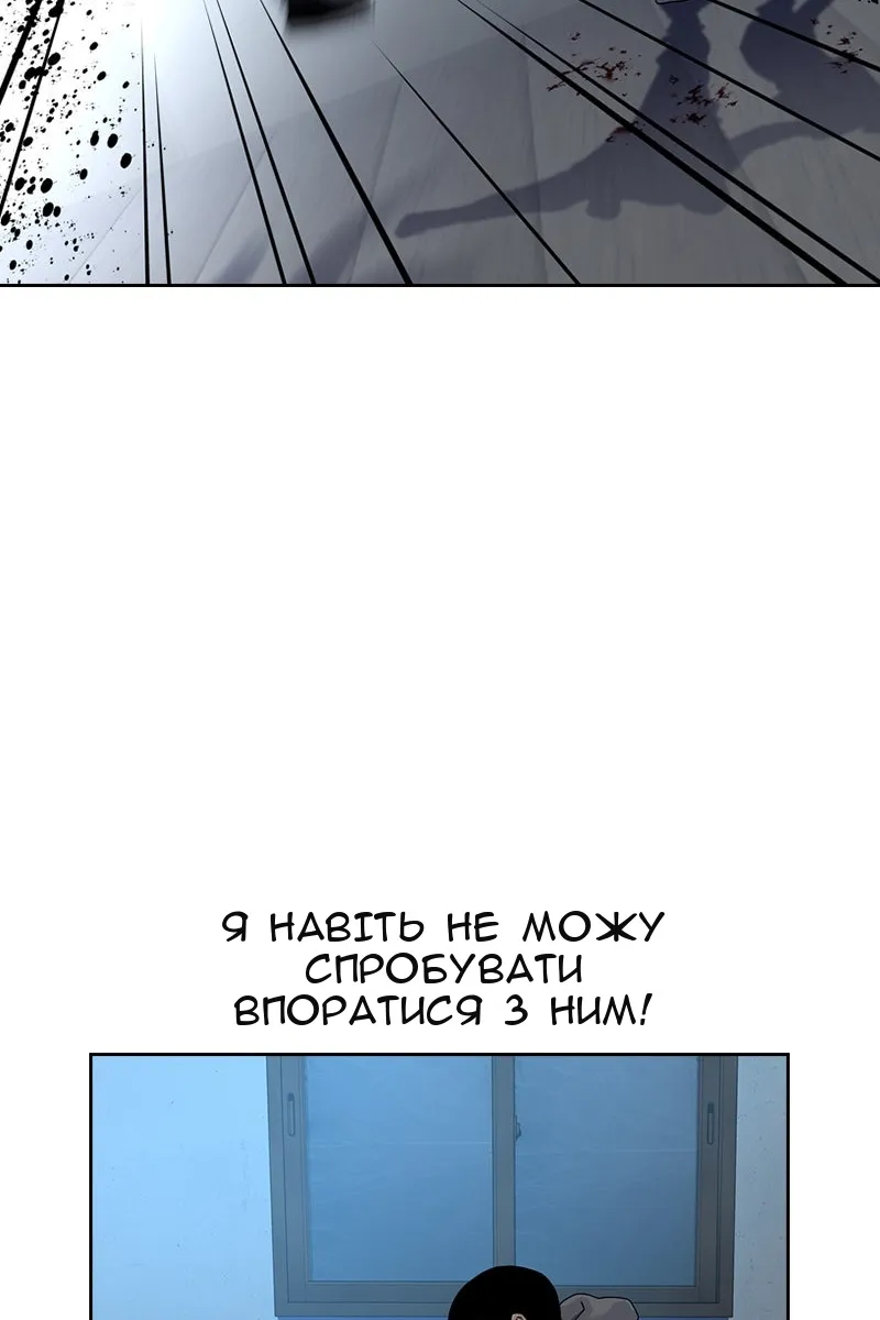 Сторінка 102