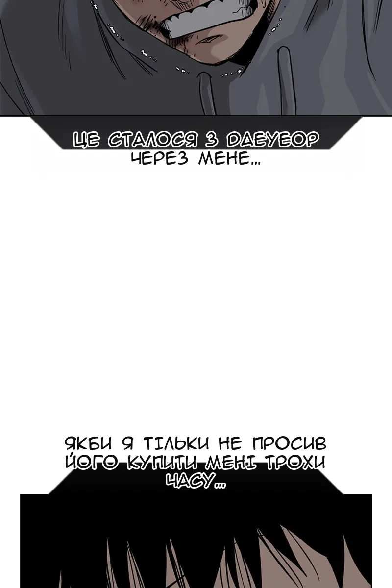 Сторінка 118