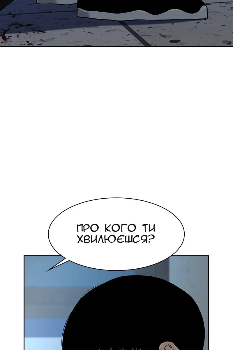 Сторінка 122