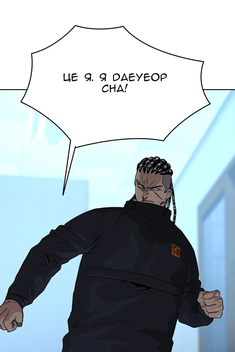 Сторінка 124