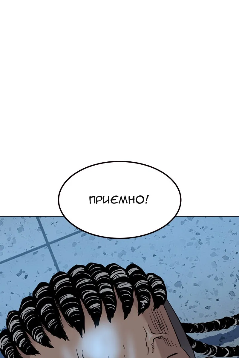 Сторінка 137