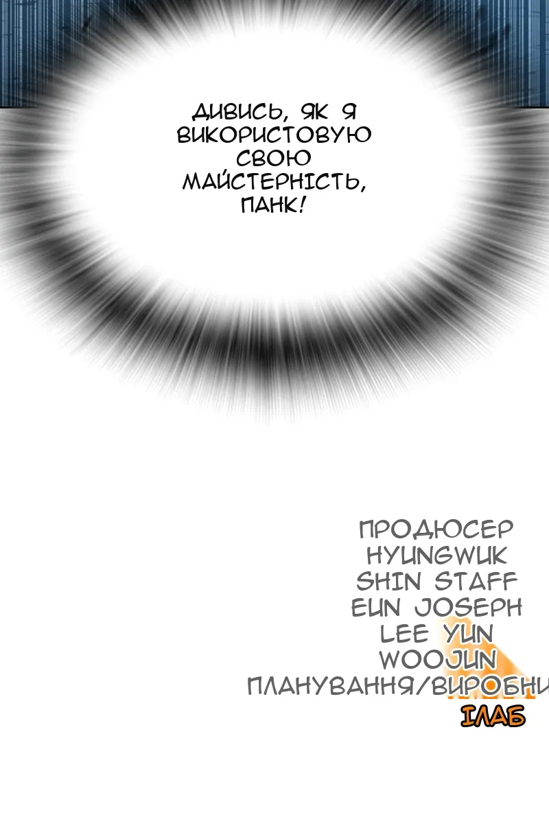 Сторінка 141