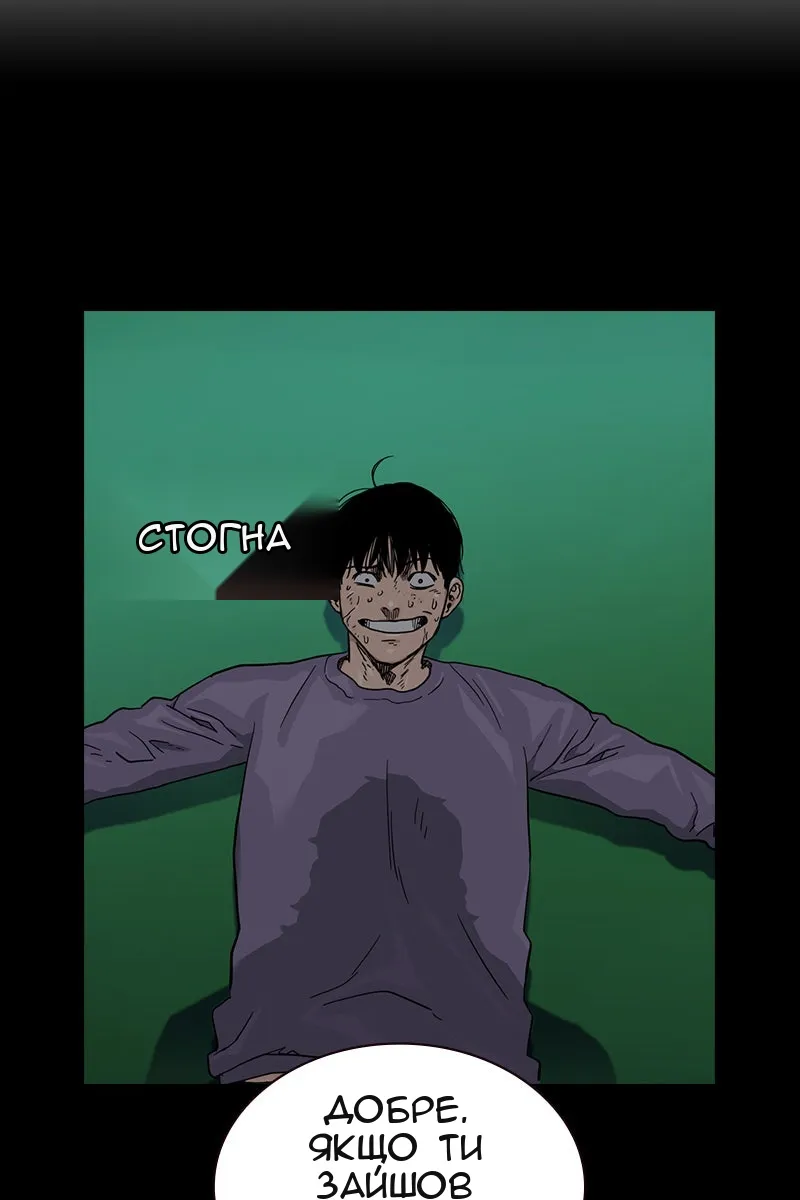 Сторінка 8