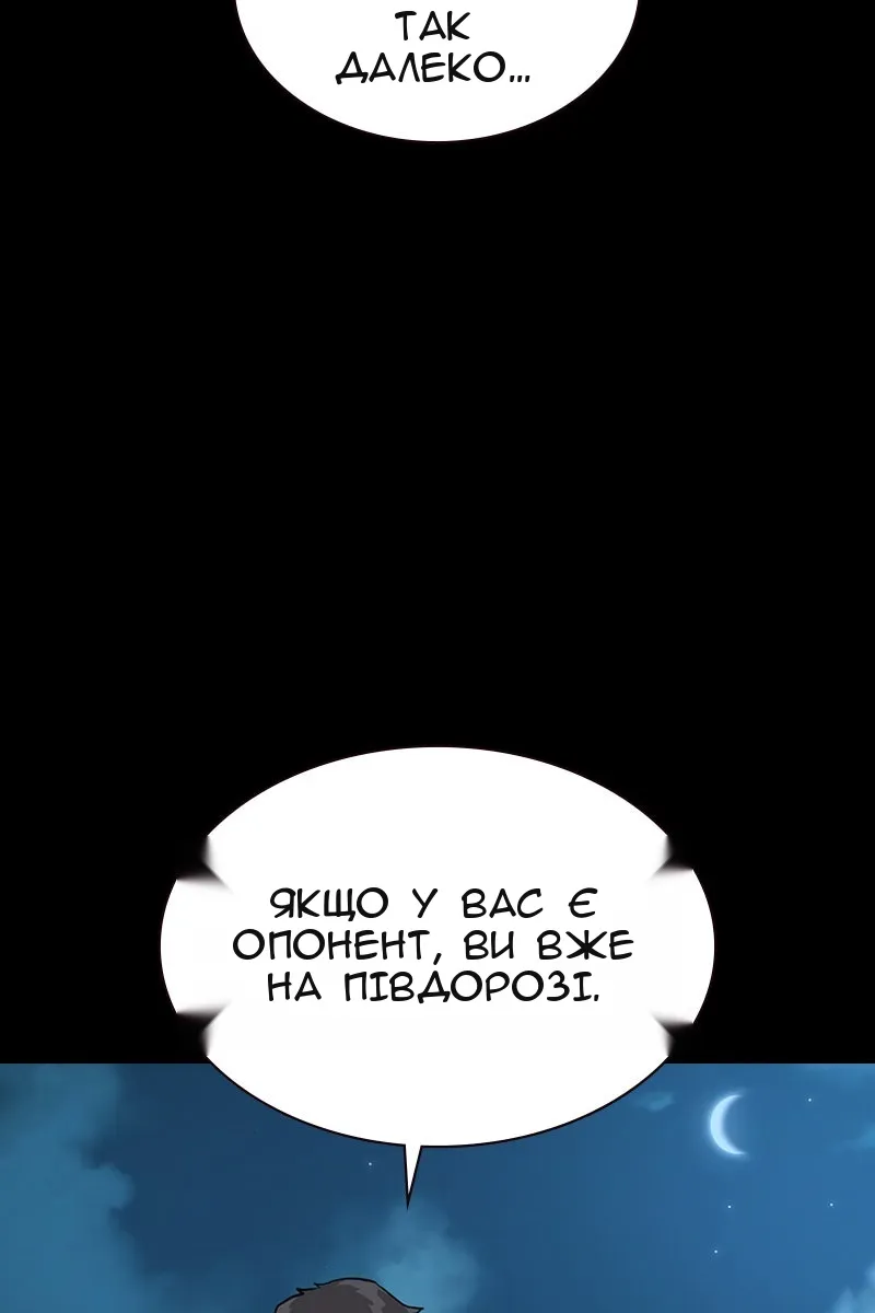 Сторінка 9