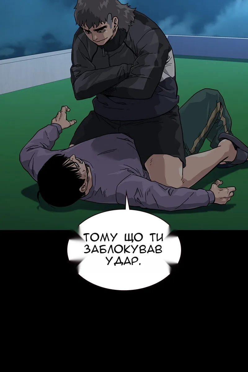 Сторінка 10