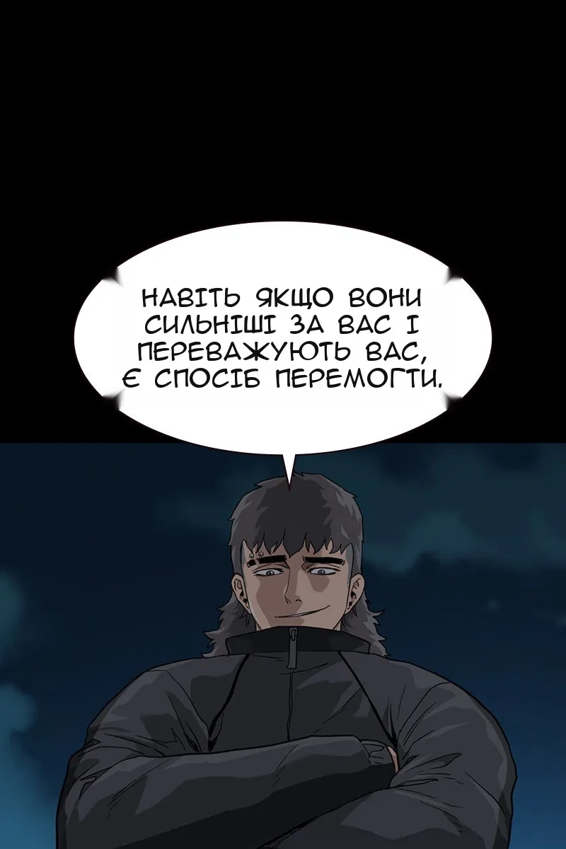 Сторінка 11