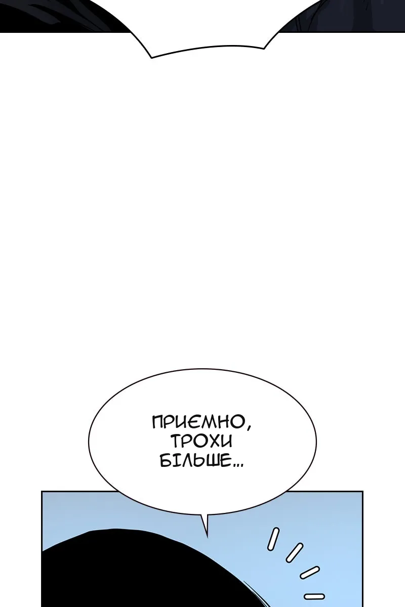 Сторінка 22