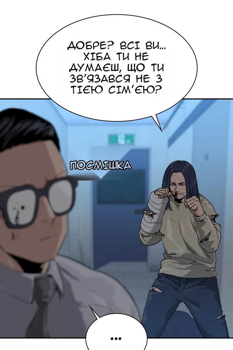 Сторінка 42