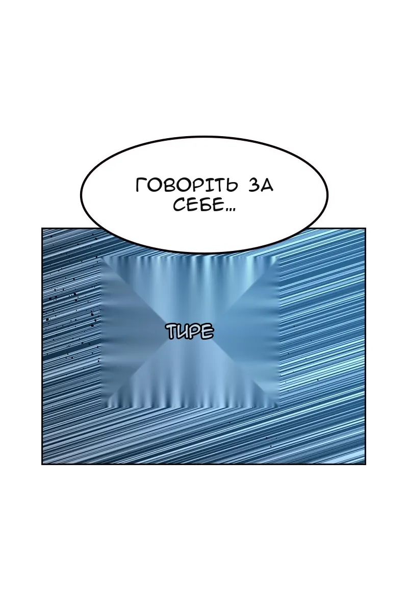 Сторінка 46