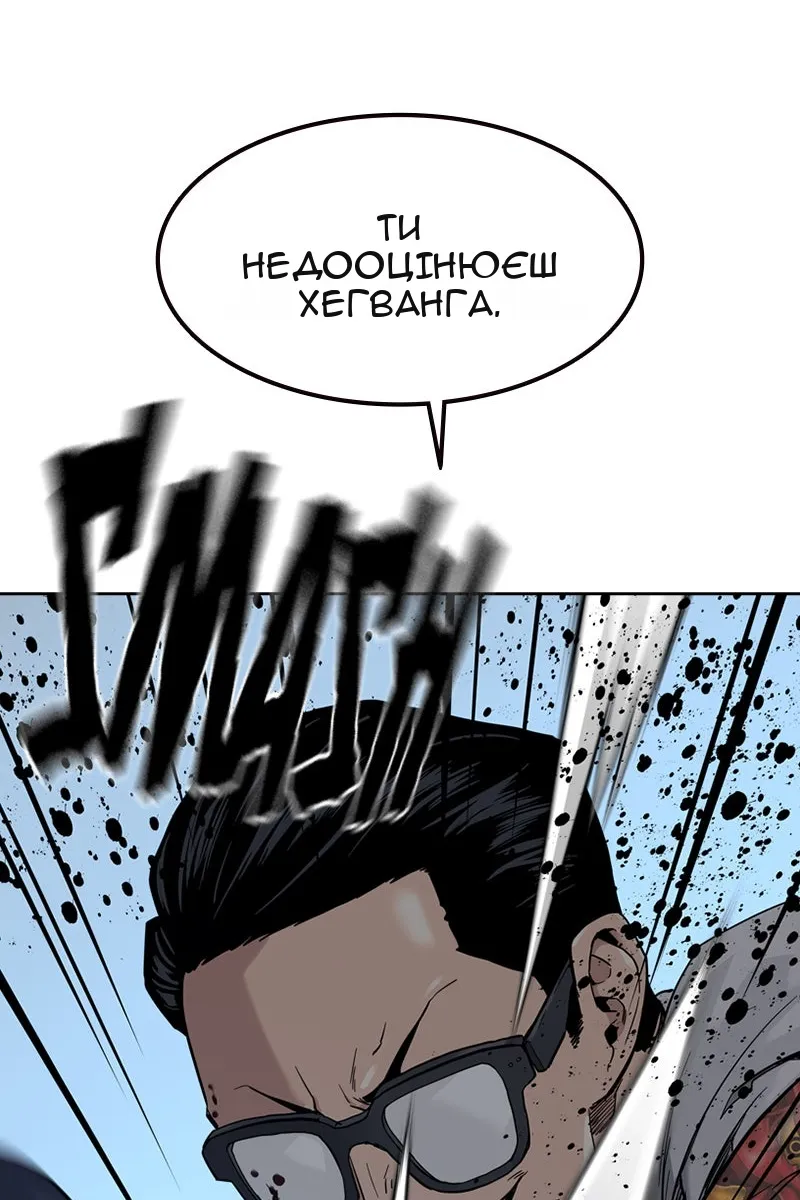 Сторінка 47