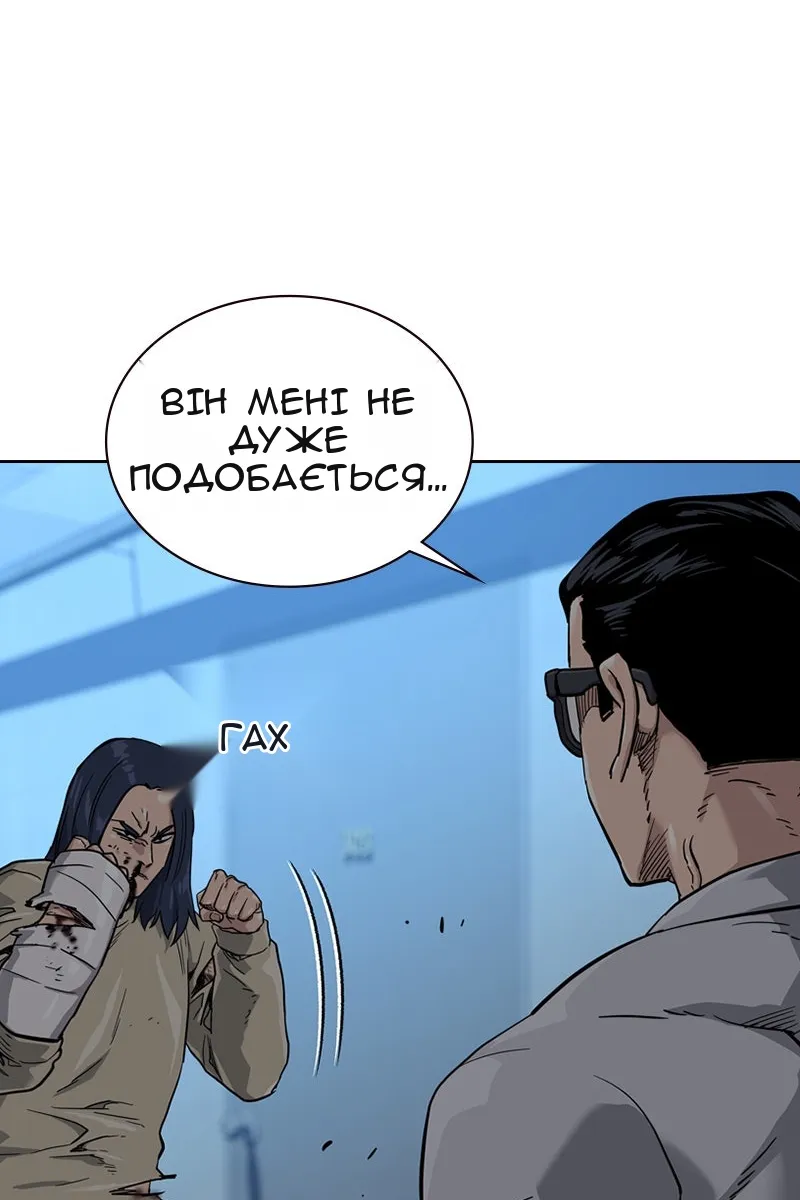 Сторінка 49